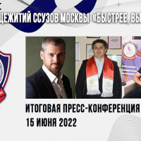 Пресс-конференцию по проекту «Конкурс общежитий ССУЗов Москвы «Быстрее, выше… умнее!» провёл РОО ДЮСиФК «Возрождение»