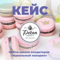700 регистраций по 27 рублей для онлайн-школы
