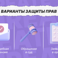 Украли авторские иллюстрации. Что делать?