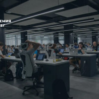 Как заставить сотрудника работать на результат