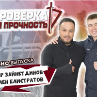 Виртуоз-кубызист Загир Зайнетдинов пройдет проверку на прочность в Росгвардии