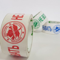 Прибыльный бизнес: производство скотча с логотипом