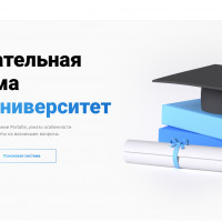 Лекции в онлайн-университете или собственный образовательный портал? Как поставить процесс обучения новых сотрудников на поток