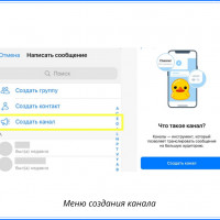 Бизнес в Telegram. Функциональные и сервисные боты