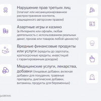 Как, где и за сколько можно запустить официальную рекламу в Telegram Ads