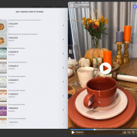 COZY HOME в прямом эфире - на сайт компании интегрирован сервис live стриминга