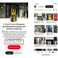 Старые новые площадки для продвижения продукта. Наш кейс с платформой Pinterest