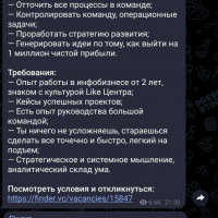 Кейс: продвижение Skypro через Telegram Ads c ROMI 203%