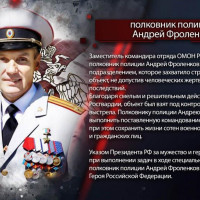 9 декабря – День Героев Отечества