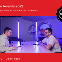 Результаты Tagline Awards 2022