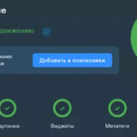 Ukit — конструктор сайтов для любого бизнеса