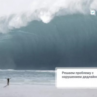 Решаем проблему с нарушением дедлайнов