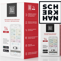 Охраняю и точка