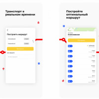 «Умная» оплата проезда, перевозки по запросу, развитие MaaS – самые значимые проекты цифровизации общественного транспорта в прошедшем году