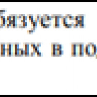 Ошибка на 30 000 000 ₽. Как их не получил агент за привлеченного клиента