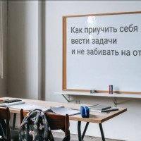 Как приучить себя вести задачи и не забивать на отчеты
