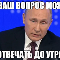 КАК ОТВЕЧАТЬ НА СЛОЖНЫЕ ВОПРОСЫ?