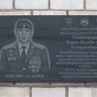 В Дюртюлинском районе открыли мемориальную доску памяти росгвардейца