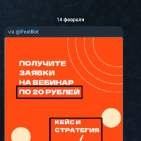 Аудит воронки спамера