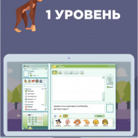 Кейс компании QWEP: как мы рассказывали потенциальным клиентам о плюсах автоматизации бизнес-процессов