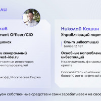 История возникновения FullMoon DAO