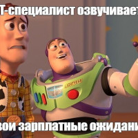 Денег хотят много, квалификации нет, конкуренция за таланты бешеная. Как решать HR-проблемы при найме IT-специалистов?