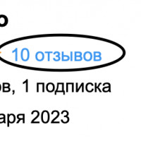 Как удалить негативный отзыв на Авито 100%?