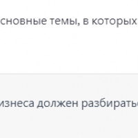 Что должен знать владелец ресторана по мнению нейросети
