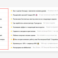 Узнаваемость бренда: как ее повысить с помощью email-маркетинга