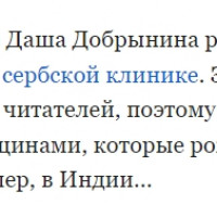 Зачем нужен пользовательский контент (UGC) и как его использовать в email-рассылках