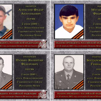 2 июля — памятная дата