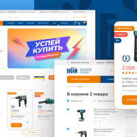 Интернет-магазин техники Бигам. Новые технологии и дизайн