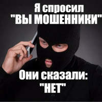 Что делать, если вы стали жертвой мошенничества: советы юриста