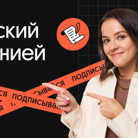 Преподаватели Вебиума