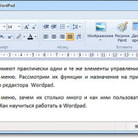 Microsoft полностью удалит WordPad из Windows