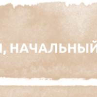 Почему я там, где я нахожусь и что мне сделать, чтобы двигаться дальше?