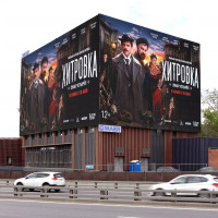 Праздничная «Вальпургиева ночь» в МХТ им. А.П. Чехова