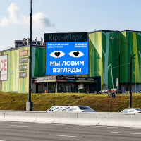 672 тысячи взглядов будет ловить каждые сутки новый медиафасад на МКАД