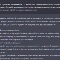 ИИ-чат. Как использовать с максимальной пользой