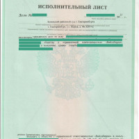 Дело по защите прав потребителей против Wildberries: Кейс успешной защиты и взыскания более 80 000 рублей