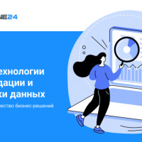 Как аналитическая платформа вскрыла 9 управленческих проблем и потери на 45 млн рублей: кейс машиностроительного завода