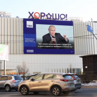 Новое медиа в цифровом формате рассказывает о достижениях России