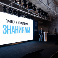 Конференция TEAMLY, посвященная эффективному управлению задачами и командами на основе знаний, пройдет 17 апреля 2024 г. в московском ЦДП