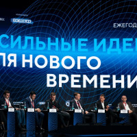 Инструменты коммуникации между гражданами и государством обсудили на форуме в Москве