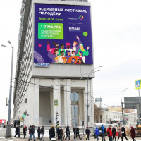 Жители российских городов будут наблюдать за Всемирным фестивалем молодёжи