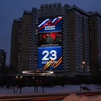 Миллионы россиян по всей стране увидят поздравления с передовой