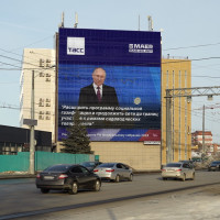 ТАСС и МАЕР транслируют ключевые цитаты из послания Путина на экранах в 11 регионах