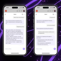 Яндекс представил Алису нового поколения