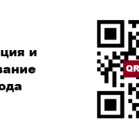 Как генерировать и считывать QR-код в Java