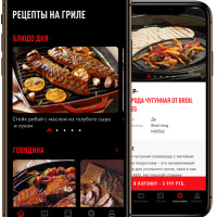 Клиенты интернет-магазина: привлечь и удержать